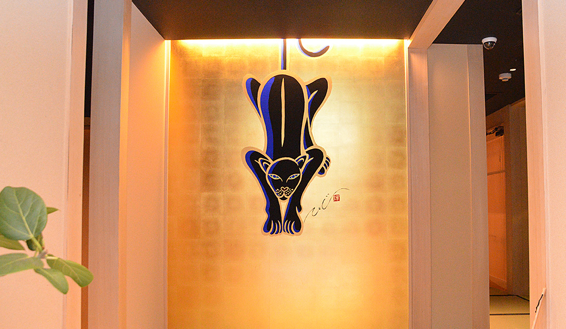 “ひょうたんやの黒ひょう”