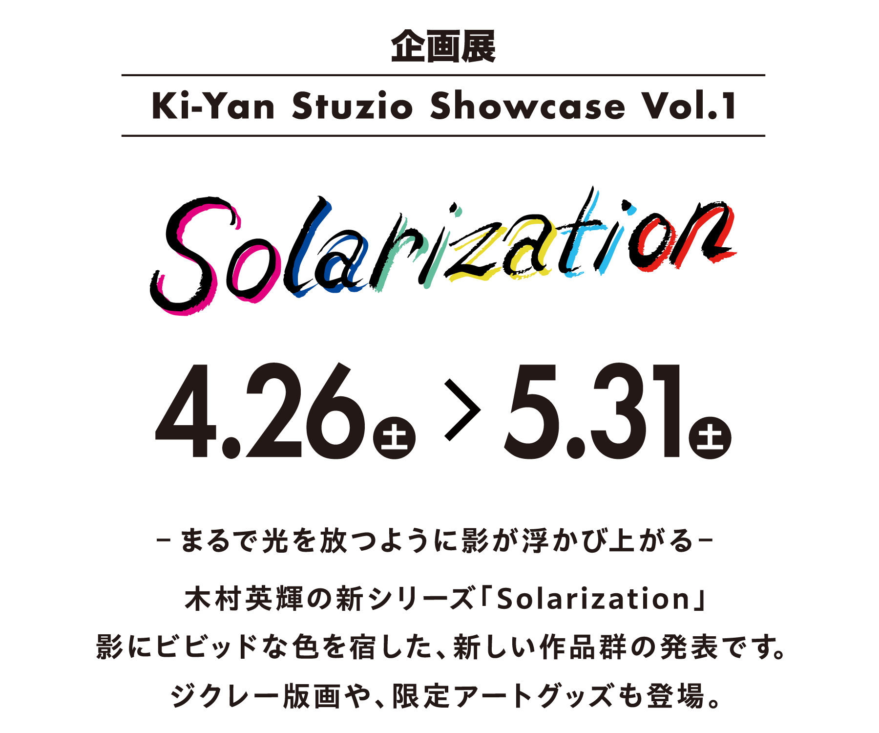 Solarization