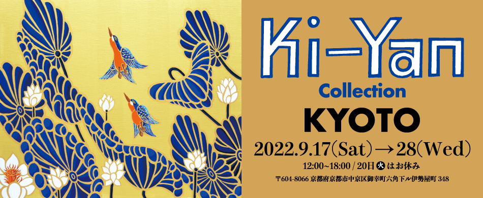 Ki-Yan Collection KYOTO