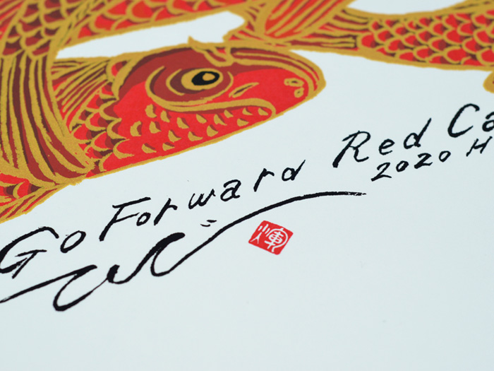 sirukusukuri-nn/Go Forward Red Carp Nine.