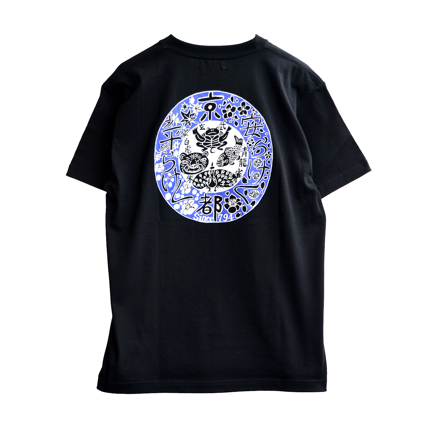 The Four Symbols Tee