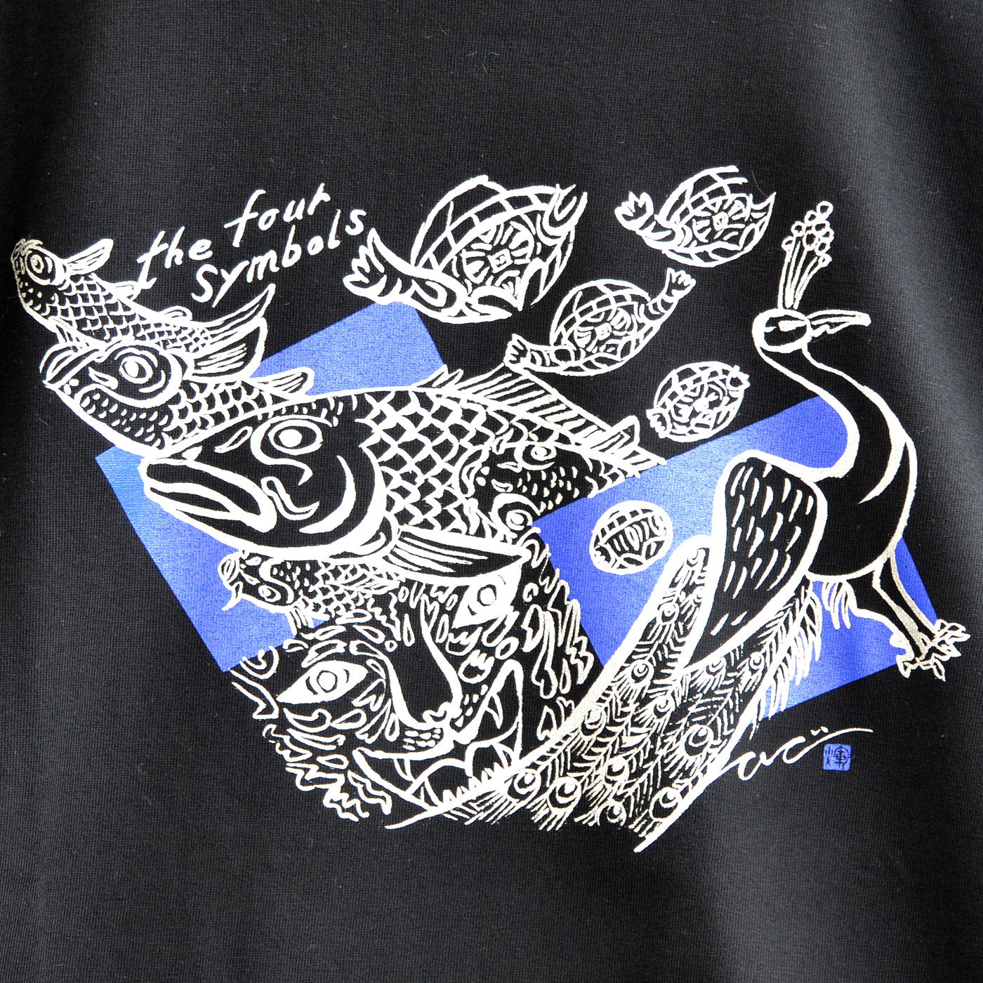 The Four Symbols Tee