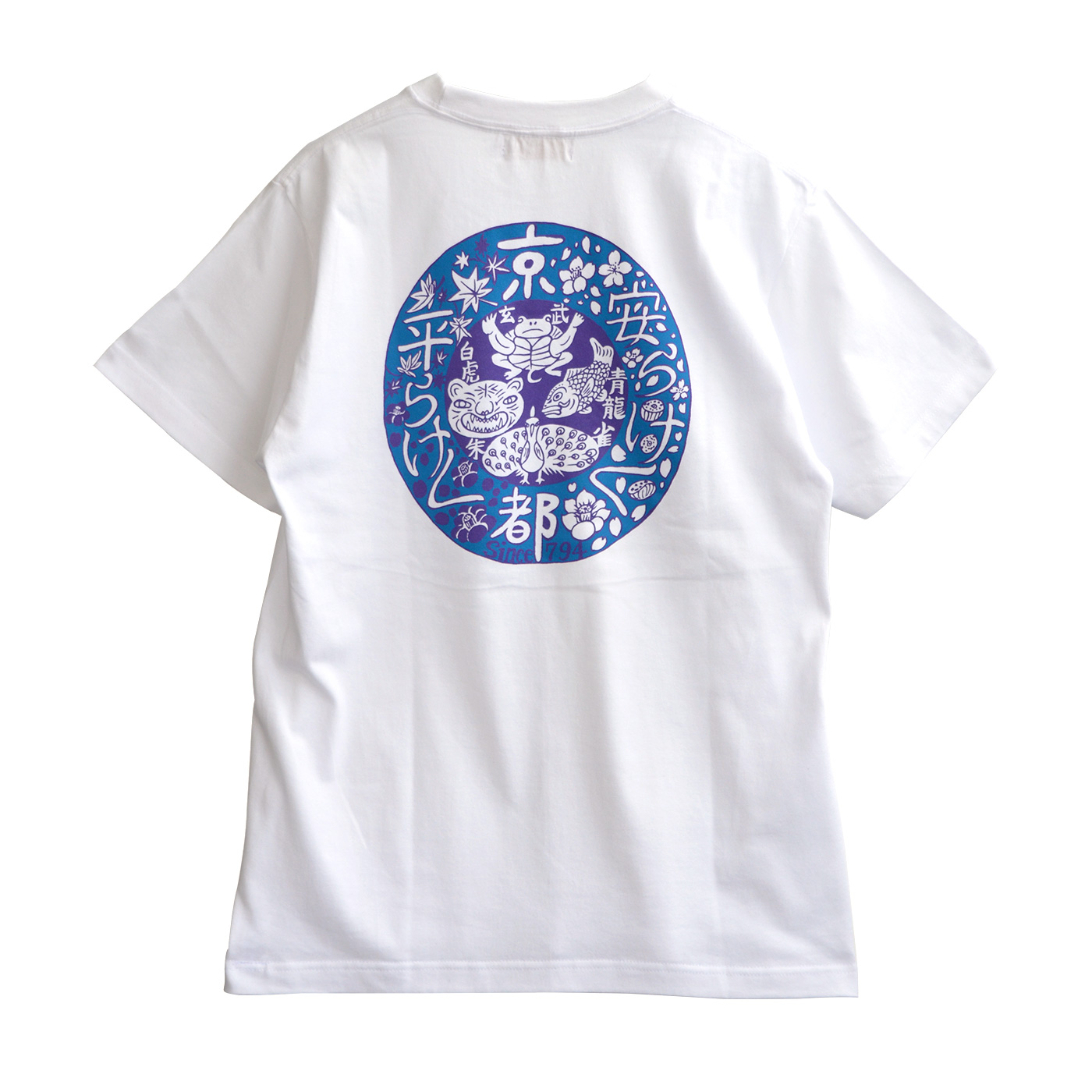 The Four Symbols Tee