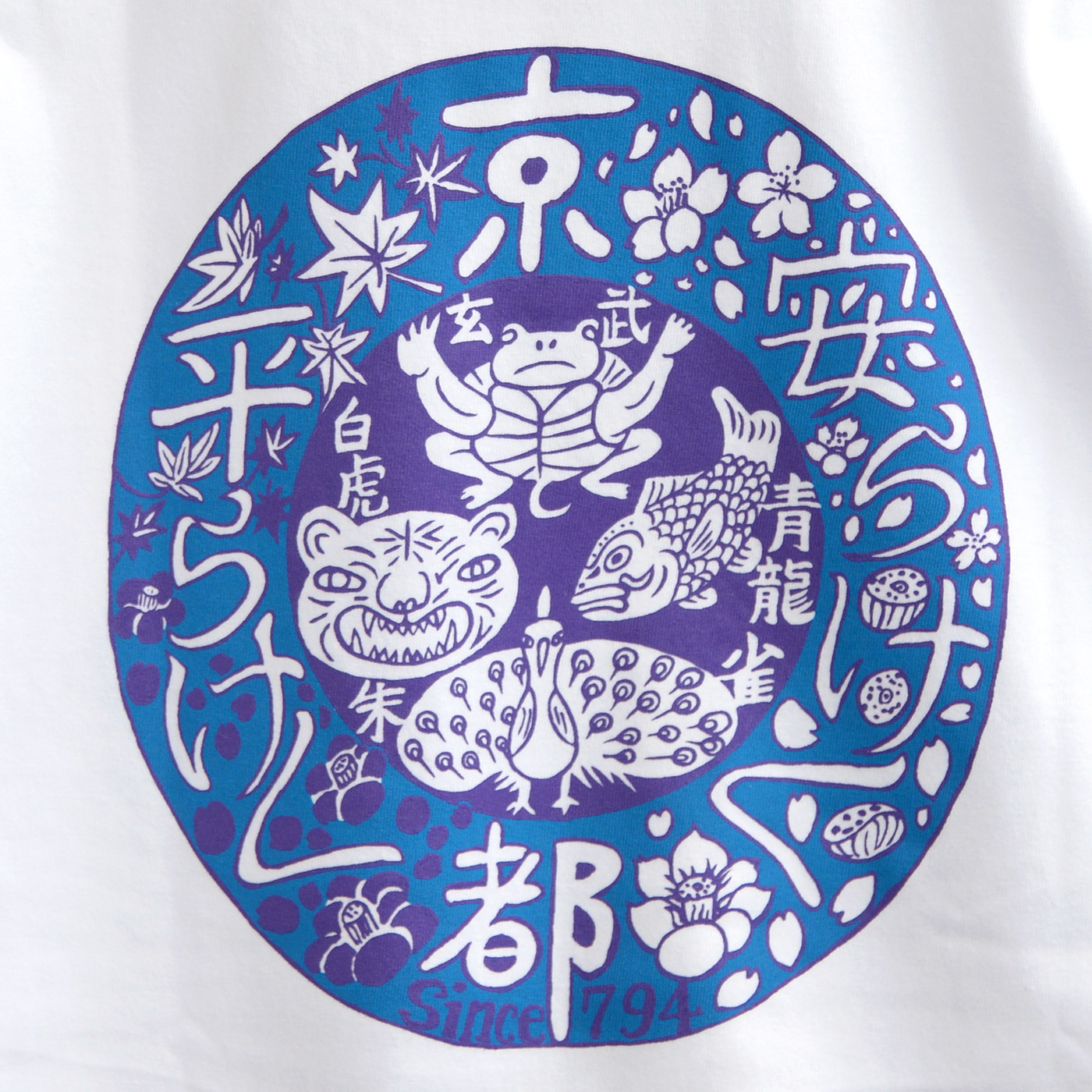 The Four Symbols Tee