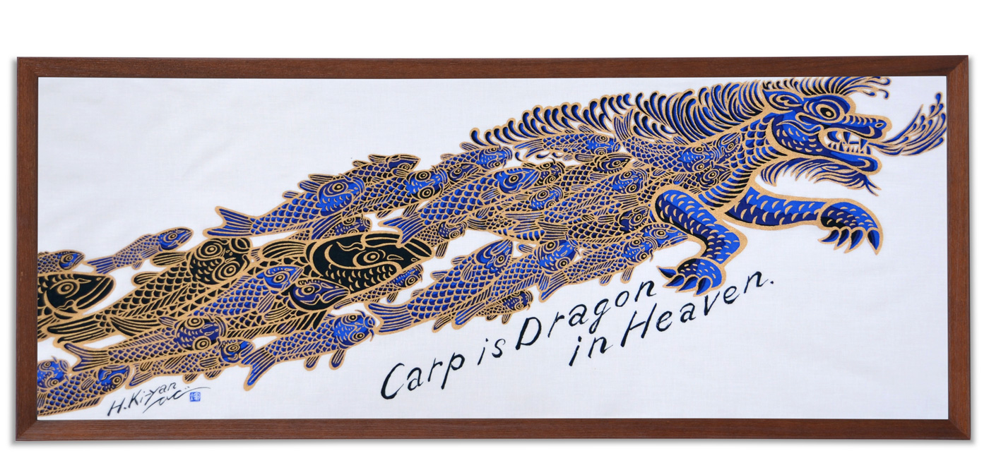 ̤ζ-Carp is Dragon in Heaven-