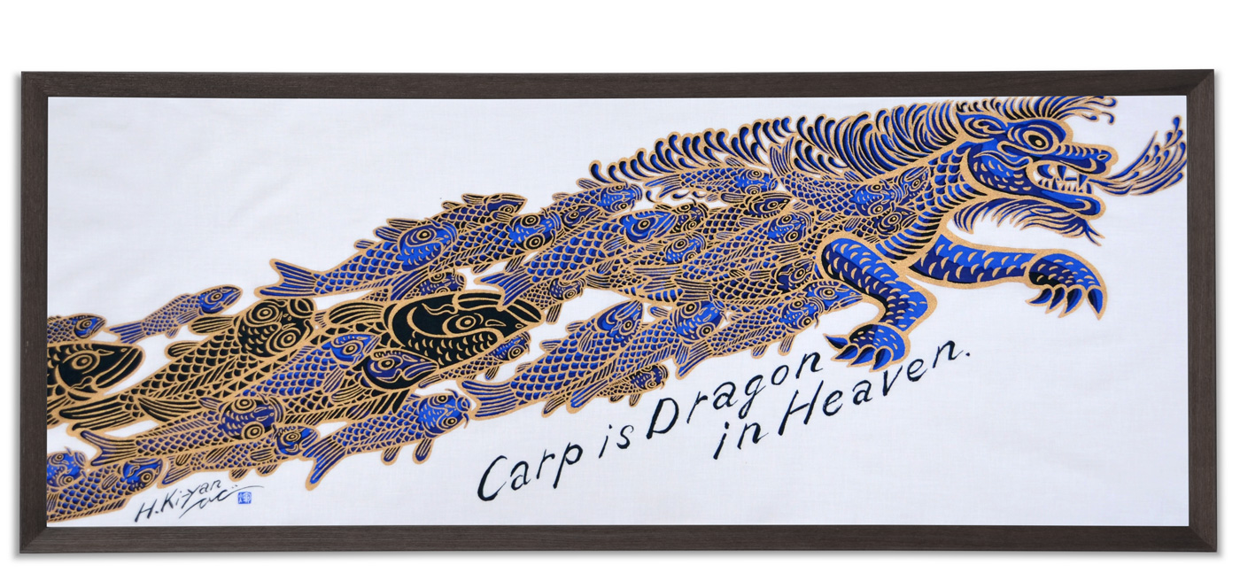 ̤ζ-Carp is Dragon in Heaven-